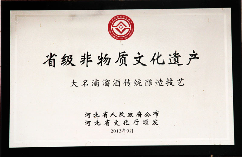 Y|(zh)su