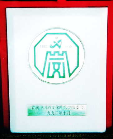 Y|(zh)su(y)